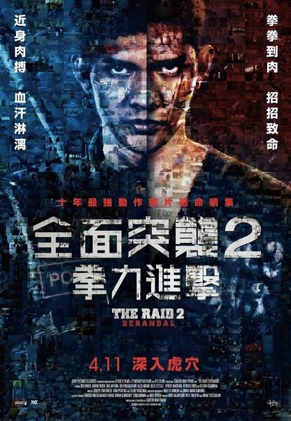 高仿魁北克身份证